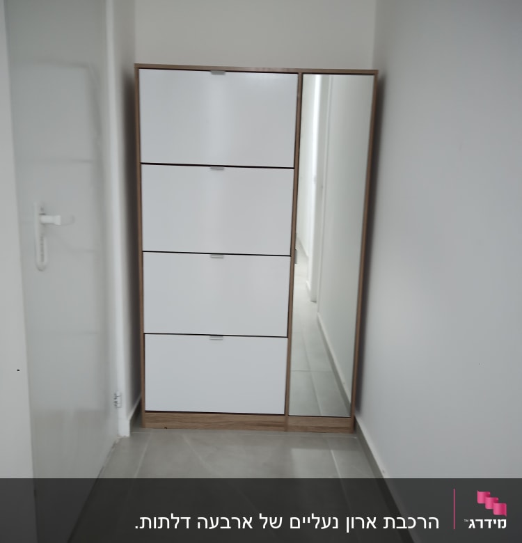 ארון לבן עם ארבע מגירות ומראה בצד